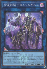 This is an image for the product Enlilgirsu, the Orcust Mekk-Knight that has a rarity of Super Rare in the Quarter Century Trinity Box with a card code of QCTB-JP034 that is available on the TEKKX Product website.