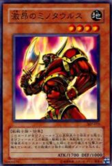 This is an image for the product Enraged Battle Ox that has a rarity of Common in the Invader of Darkness (set) with a card code of 307-015 that is available on the TEKKX Product website.