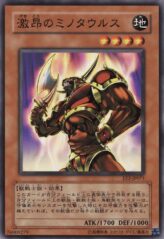 This is an image for the product Enraged Battle Ox that has a rarity of Common in the Expert Edition Volume.2 with a card code of EE2-JP071 that is available on the TEKKX Product website.