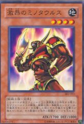 This is an image for the product Enraged Battle Ox that has a rarity of Common in the Structure Deck: Kaiba Volume 2 with a card code of SK2-015 that is available on the TEKKX Product website.