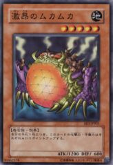 This is an image for the product Enraged Muka Muka that has a rarity of Common in the Expert Edition Volume 3 with a card code of EE3-JP031 that is available on the TEKKX Product website.