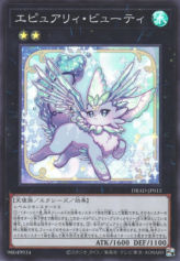 This is an image for the product Epurrely Beauty that has a rarity of Super Rare in the Deck Build Pack: Amazing Defenders with a card code of DBAD-JP015 that is available on the TEKKX Product website.