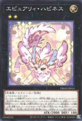 This is an image for the product Epurrely Happiness that has a rarity of Common in the Deck Build Pack: Amazing Defenders with a card code of DBAD-JP014 that is available on the TEKKX Product website.