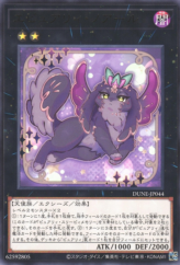 This is an image for the product Epurrely Noir that has a rarity of Rare in the Duelist Nexus with a card code of DUNE-JP044 that is available on the TEKKX Product website.