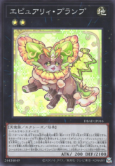 This is an image for the product Epurrely Plump that has a rarity of Super Rare in the Deck Build Pack: Amazing Defenders with a card code of DBAD-JP016 that is available on the TEKKX Product website.