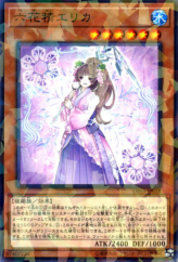 This is an image for the product Erica the Rikka Fairy that has a rarity of Normal Parallel Rare in the Deck Build Pack: Secret Slayers with a card code of DBSS-JP018 that is available on the TEKKX Product website.