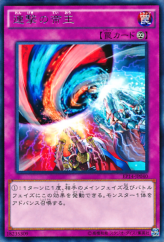 This is an image for the product Escalation of the Monarchs that has a rarity of Rare in the Extra Pack: Knights of Order with a card code of EP14-JP040 that is available on the TEKKX Product website.