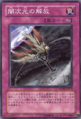 This is an image for the product Escape from the Dark Dimension that has a rarity of Normal Rare in the Phantom Darkness with a card code of PTDN-JP072 that is available on the TEKKX Product website.