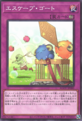 This is an image for the product Escapegoat that has a rarity of Normal Rare in the Age of Overlord with a card code of AGOV-JP080 that is available on the TEKKX Product website.