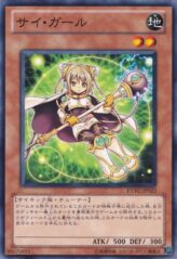 This is an image for the product Esper Girl that has a rarity of Common in the Extreme Victory with a card code of EXVC-JP023 that is available on the TEKKX Product website.