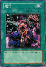 This is an image for the product Eternal Rest that has a rarity of Common in the Duelist Legacy Volume.1 with a card code of DL1-044 that is available on the TEKKX Product website.