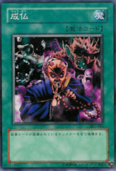 This is an image for the product Eternal Rest that has a rarity of Common in the Duelist Legacy Volume.1 with a card code of DL1-044 that is available on the TEKKX Product website.