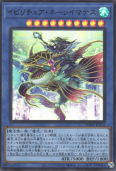 This is an image for the product Evigishki Neremanas that has a rarity of Ultra Rare in the Photon Hypernova with a card code of PHHY-JP032 that is available on the TEKKX Product website.