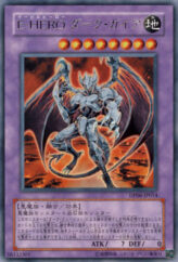 This is an image for the product Evil HERO Dark Gaia that has a rarity of Rare in the Duelist Pack: Jaden Yuki 3 with a card code of DP06-JP014 that is available on the TEKKX Product website.