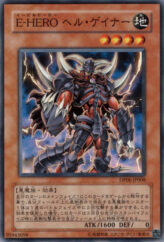 This is an image for the product Evil HERO Infernal Gainer that has a rarity of Common in the Duelist Pack: Jaden Yuki 3 with a card code of DP06-JP008 that is available on the TEKKX Product website.