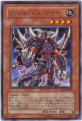 This is an image for the product Evil HERO Infernal Gainer that has a rarity of Rare in the Gladiator's Assault with a card code of GLAS-JP004 that is available on the TEKKX Product website.