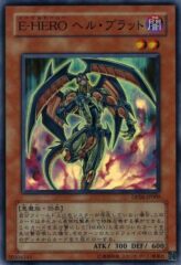 This is an image for the product Evil HERO Infernal Prodigy that has a rarity of Super Rare in the Duelist Pack: Jaden Yuki 3 with a card code of DP06-JP009 that is available on the TEKKX Product website.