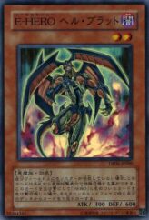 This is an image for the product Evil HERO Infernal Prodigy that has a rarity of Super Rare in the Duelist Pack: Jaden Yuki 3 with a card code of DP06-JP009 that is available on the TEKKX Product website.