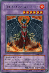 This is an image for the product Evil HERO Inferno Wing that has a rarity of Rare in the Duelist Pack: Jaden Yuki 3 with a card code of DP06-JP012 that is available on the TEKKX Product website.