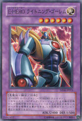 This is an image for the product Evil HERO Lightning Golem that has a rarity of Common in the Duelist Pack: Jaden Yuki 3 with a card code of DP06-JP013 that is available on the TEKKX Product website.