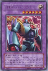 This is an image for the product Evil HERO Lightning Golem that has a rarity of Rare in the Gladiator's Assault with a card code of GLAS-JP039 that is available on the TEKKX Product website.