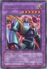 This is an image for the product Evil HERO Lightning Golem that has a rarity of Rare in the Gladiator's Assault with a card code of GLAS-JP039 that is available on the TEKKX Product website.