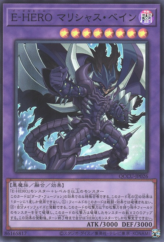 This is an image for the product Evil HERO Malicious Bane that has a rarity of Super Rare in the Quarter Century Chronicle side:Unity with a card code of QCCU-JP026 that is available on the TEKKX Product website.