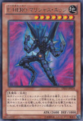 This is an image for the product Evil HERO Malicious Edge that has a rarity of Rare in the Duelist Edition Volume 2 with a card code of DE02-JP034 that is available on the TEKKX Product website.