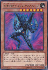 This is an image for the product Evil HERO Malicious Edge that has a rarity of Rare in the Duelist Edition Volume 2 with a card code of DE02-JP034 that is available on the TEKKX Product website.