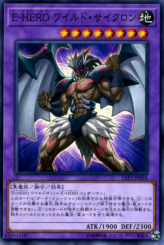 This is an image for the product Evil HERO Wild Cyclone that has a rarity of Common in the LINK VRAINS Pack 3 with a card code of LVP3-JP034 that is available on the TEKKX Product website.