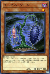 This is an image for the product Evil Thorn that has a rarity of Common in the LINK VRAINS Pack 3 with a card code of LVP3-JP043 that is available on the TEKKX Product website.