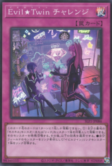 This is an image for the product Evil★Twin Challenge that has a rarity of Super Rare in the Selection 5 with a card code of SLF1-JP086 that is available on the TEKKX Product website.