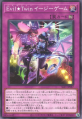 This is an image for the product Evil★Twin GG EZ that has a rarity of Common in the Selection 5 with a card code of SLF1-JP087 that is available on the TEKKX Product website.