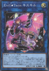 This is an image for the product Evil★Twin Ki-sikil that has a rarity of Super Rare in the Deck Build Pack: Genesis Impactors with a card code of DBGI-JP015 that is available on the TEKKX Product website.