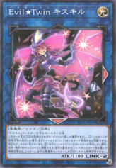 This is an image for the product Evil★Twin Ki-sikil that has a rarity of Normal Parallel Rare in the Selection 5 with a card code of SLF1-JP079 that is available on the TEKKX Product website.