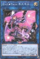 This is an image for the product Evil★Twin Ki-sikil that has a rarity of Normal Parallel Rare in the Selection 5 with a card code of SLF1-JP079 that is available on the TEKKX Product website.