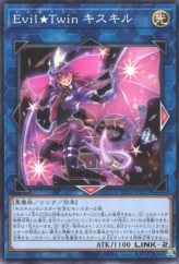 This is an image for the product Evil★Twin Ki-sikil that has a rarity of Common in the Tactical-Try Deck: Evil★Twin the Kaito Pair with a card code of TT01-JPB27 that is available on the TEKKX Product website.