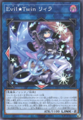 This is an image for the product Evil★Twin Lil-la that has a rarity of Common in the Tactical-Try Deck: Evil★Twin the Kaito Pair with a card code of TT01-JPB28 that is available on the TEKKX Product website.