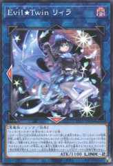 This is an image for the product Evil★Twin Lil-la that has a rarity of Common in the Tactical-Try Deck: Evil★Twin the Kaito Pair with a card code of TT01-JPB28 that is available on the TEKKX Product website.