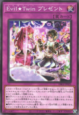 This is an image for the product Evil★Twin Present that has a rarity of Common in the Deck Build Pack: Genesis Impactors with a card code of DBGI-JP023 that is available on the TEKKX Product website.