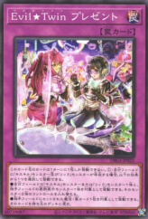 This is an image for the product Evil★Twin Present that has a rarity of Common in the Deck Build Pack: Genesis Impactors with a card code of DBGI-JP023 that is available on the TEKKX Product website.