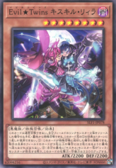 This is an image for the product Evil★Twins Ki-sikil & Lil-la that has a rarity of Common in the Selection 5 with a card code of SLF1-JP078 that is available on the TEKKX Product website.