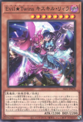 This is an image for the product Evil★Twins Ki-sikil & Lil-la that has a rarity of Common in the Selection 5 with a card code of SLF1-JP078 that is available on the TEKKX Product website.