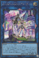 This is an image for the product Evil★Twin's Trouble Sunny that has a rarity of Secret Rare in the Selection 5 with a card code of SLF1-JP081 that is available on the TEKKX Product website.