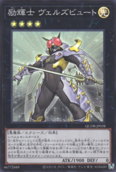 This is an image for the product Evilswarm Exciton Knight that has a rarity of Super Rare in the Quarter Century Duelist Box with a card code of QCDB-JP038 that is available on the TEKKX Product website.