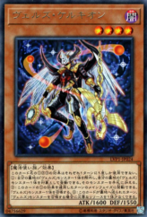 This is an image for the product Evilswarm Kerykeion that has a rarity of Rare in the LINK VRAINS Pack with a card code of LVP1-JP024 that is available on the TEKKX Product website.