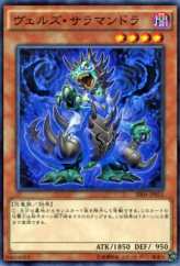 This is an image for the product Evilswarm Salamandra that has a rarity of Common in the Structure Deck R: Tyranno's Rage with a card code of SR04-JP015 that is available on the TEKKX Product website.