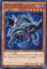 This is an image for the product Evilswarm Zahak that has a rarity of Common in the Structure Deck R: Revival of the Great Divine Dragon with a card code of SR02-JP015 that is available on the TEKKX Product website.