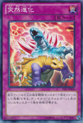 This is an image for the product Evo-Instant that has a rarity of Common in the Extra Pack 2012 with a card code of EP12-JP039 that is available on the TEKKX Product website.