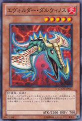 This is an image for the product Evolsaur Darwino that has a rarity of Common in the Galactic Overlord with a card code of GAOV-JP027 that is available on the TEKKX Product website.